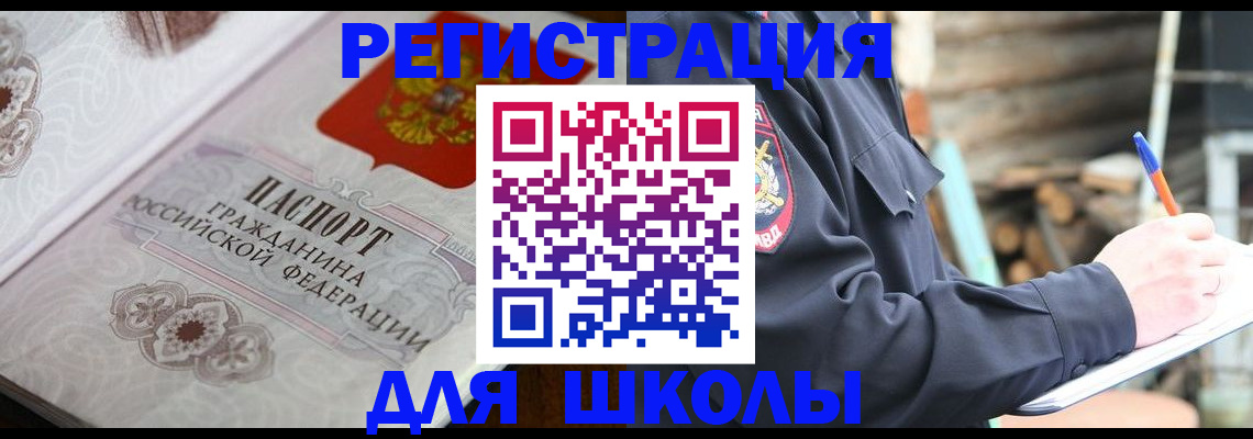 найти адрес прописки в Янауле