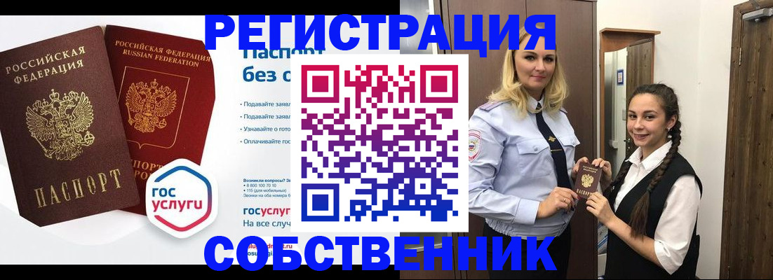 форма 3 в Янауле